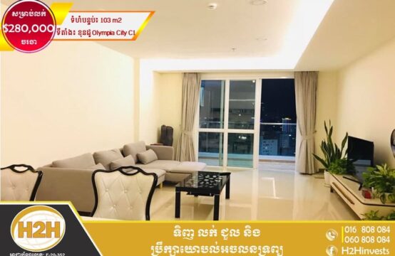 Condo for Sale &#8211; P2106-0063