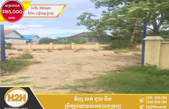 Land for Sale &#8211; P2106-0062