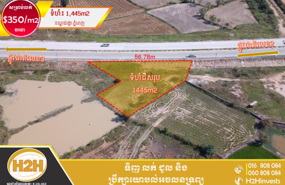 Land for Sale &#8211; PL2201-0174