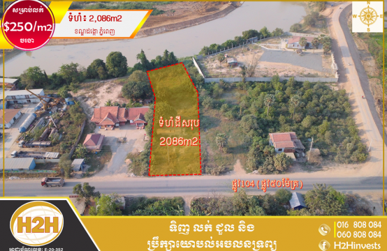 Land for Sale &#8211; PL2202-0189