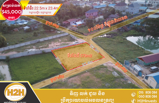 Land for Urgent Sale &#8211; PL2205-0219