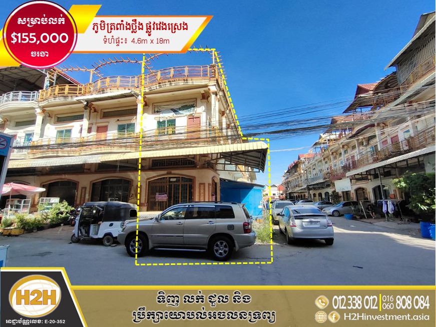 House for Urgent Sale &#8211; PH2303-0369